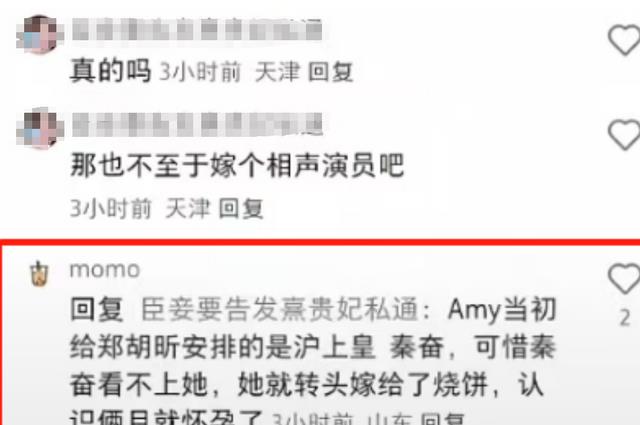 名媛培训班重出江湖?叶珂被爆培训班出身,黄晓明的体面被撕碎