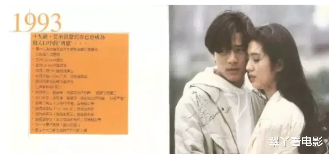 拒绝金城武,不要吴奇隆,嫁个假富豪赔光身家,她却说很幸福