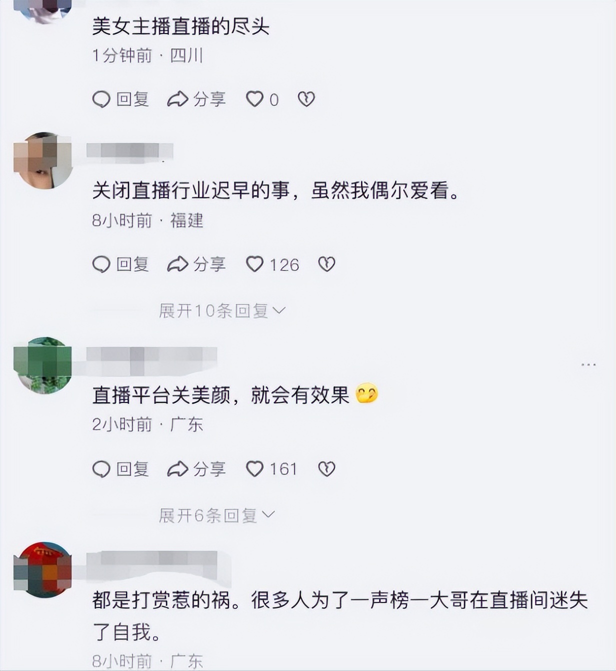 虎牙网红女主播遇害，警方通报死亡原因