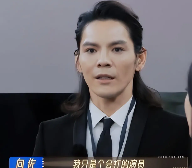 向佐退赛发百字长文,把娱乐圈的体面撕了个粉碎!可惜了黑泽和雅