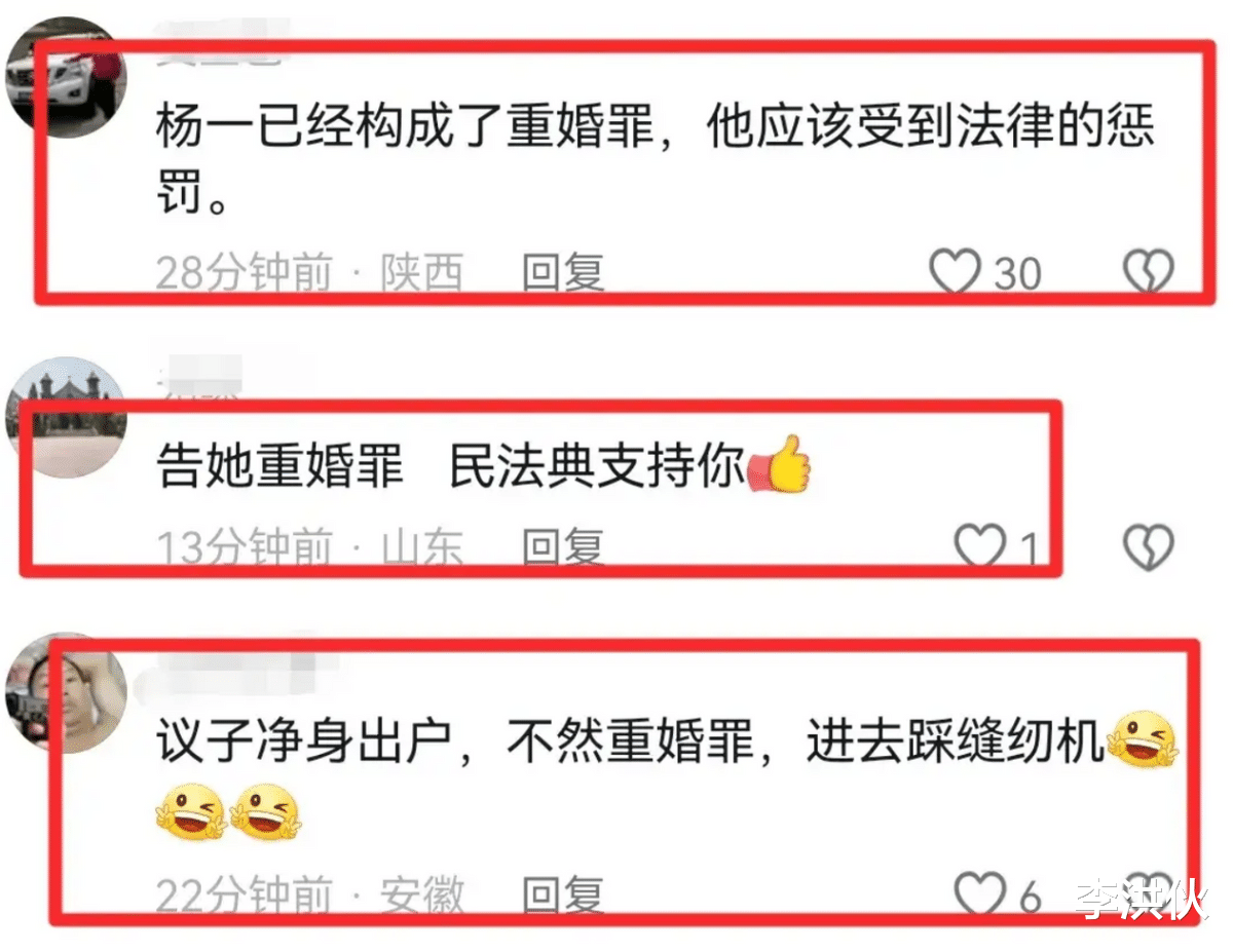 出来混,迟早要还!五婶梦真实锤杨议婚内出轨生子,准备开始灭“三”行动