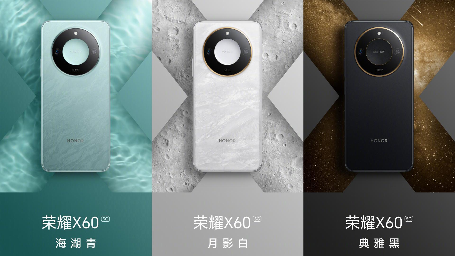 荣耀X60正式官宣，10月16日发，外观配置确认