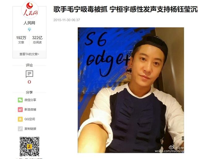 毛宁|多次登春晚后来作死入狱，现54岁无人过问，凄惨现状太唏嘘