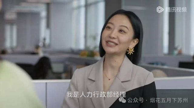 《凡人歌》朱培东太精!朱太太劝退情敌,是彭欣怡对沈琳最狠报复