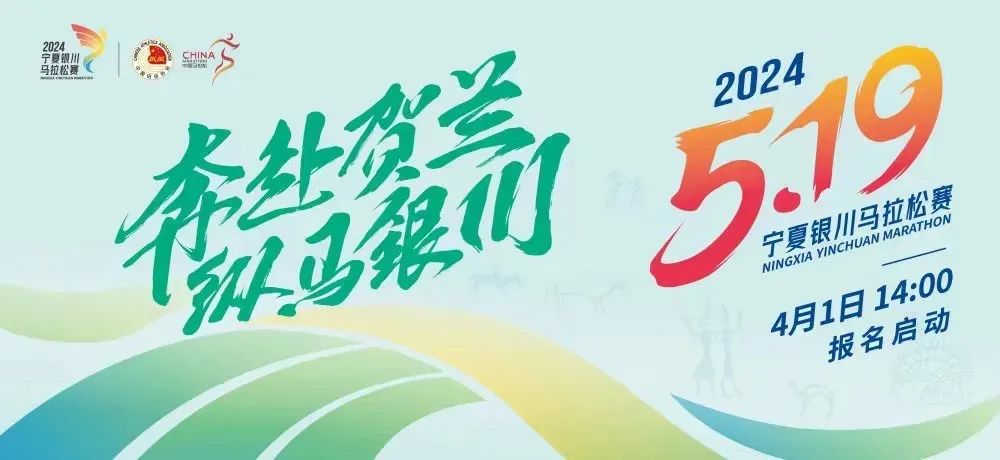 就现在！田协认证！2.5万规模！省会热门马拉松报名了！