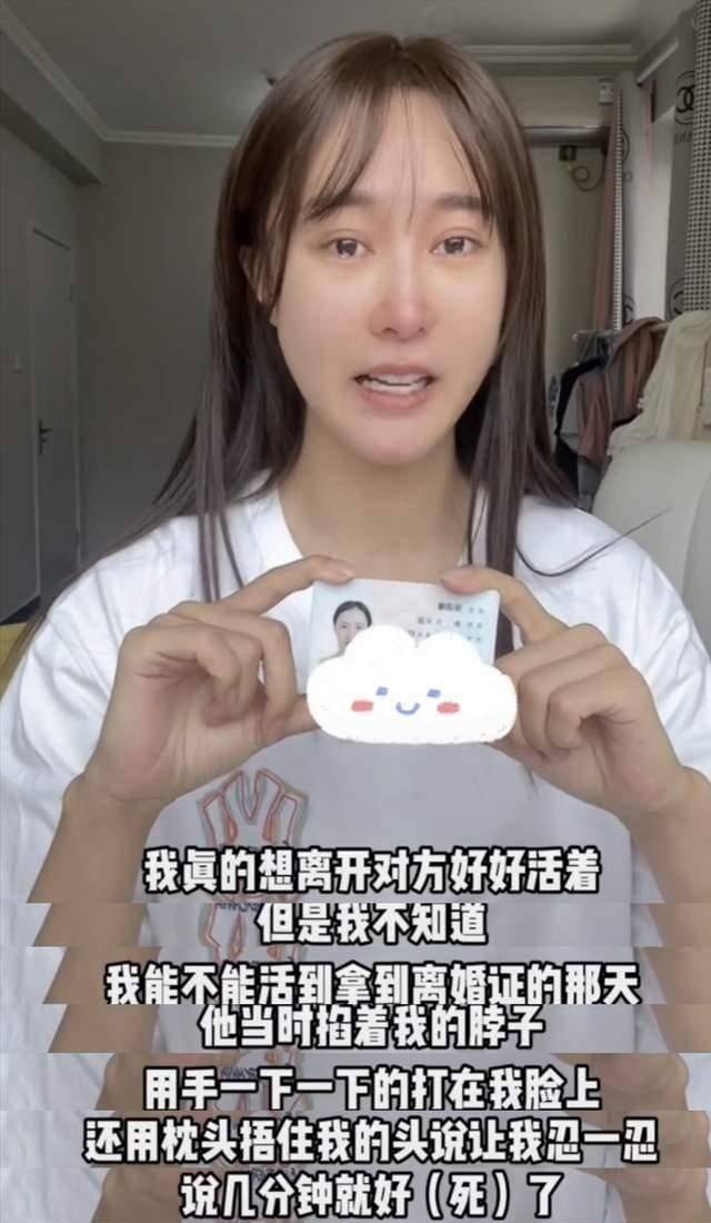 大反转！124cm女演员被实锤出轨，晒被家暴录音自证，男方还监听