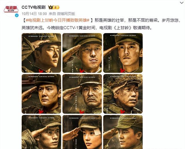 仅播1集，荣登收视榜冠军！说真的：这才是战争剧该有的样子