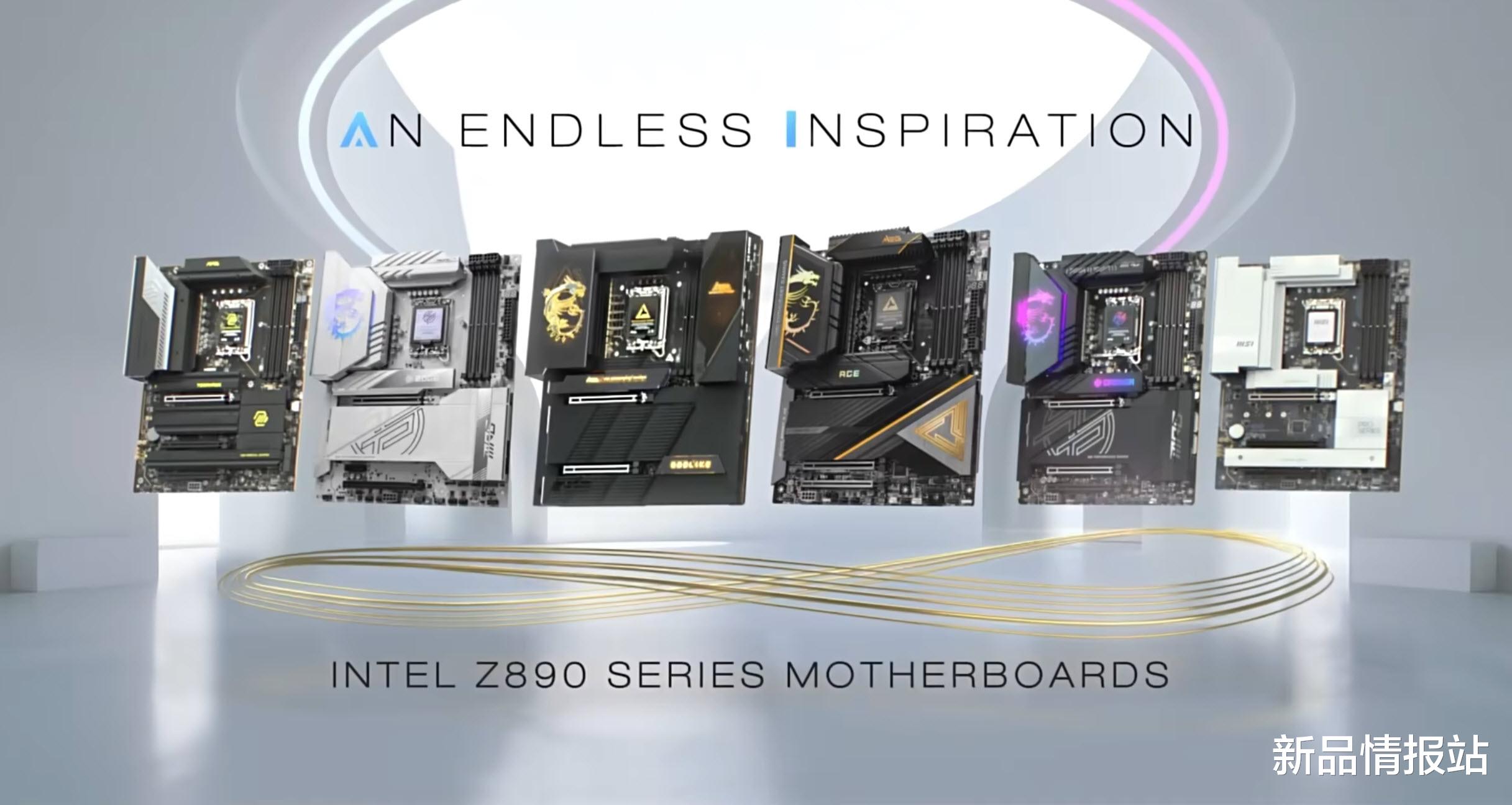 intel Core Ultra全新上阵,微星列阵Z890“七剑下天山”