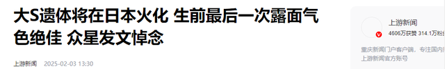 大S猝逝后续：S妈发布女儿遗愿，导游曝光大S临终前细节