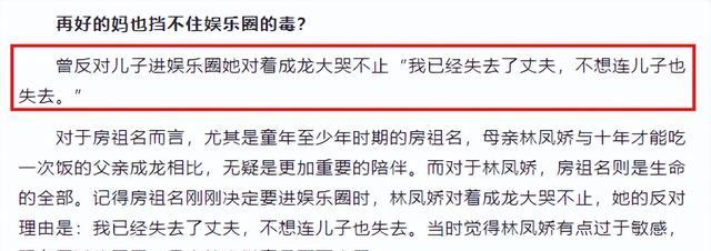 被成龙“泡过”的4位女星,个个年轻性感,是虚情假意还是真爱?