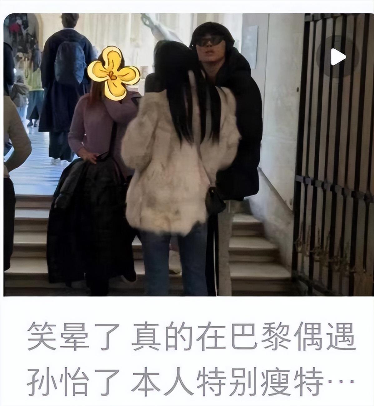 孙怡腾光正同居实锤,两人手牵手举止亲密,孙怡当众穿裤子引热议