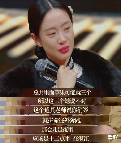 发疯耍大牌,戏份被删光,为什么还有人找她拍戏?