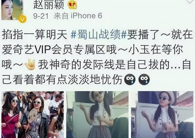 尬吹美人却连额头都不敢露，扛得住“大光明”发型的，才是真神颜