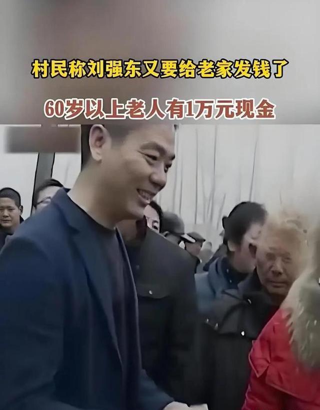 刘强东妹夫近况!是老师没再婚,抚养仨女儿,大舅哥每年给一百万