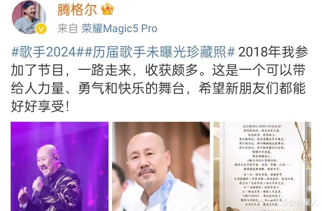 《歌手》火了,韩红娄艺潇纷纷报名,我却被网友的评论笑死