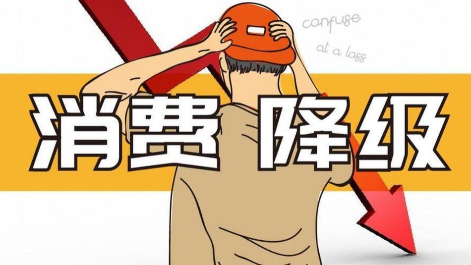 发现没，因为缺钱，社会上已经发生了4个明显的变化