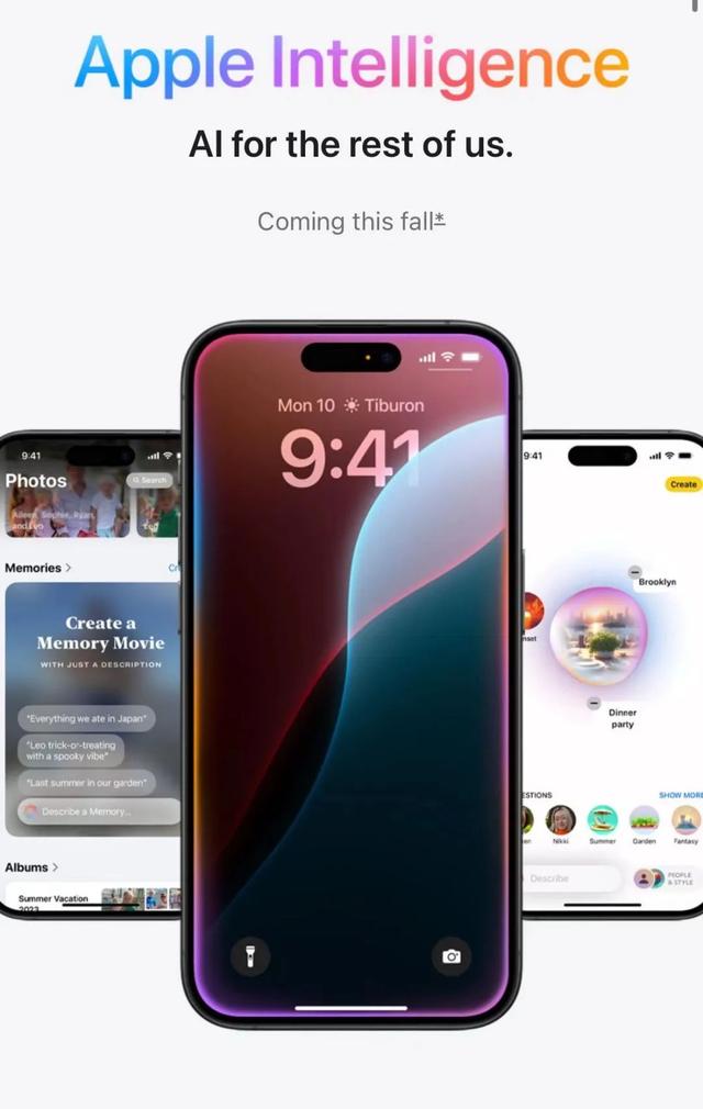 iOS 18.1，既是驚喜又是遺憾！