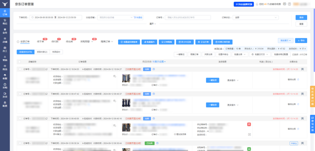 店铺流量骤降的多角度分析