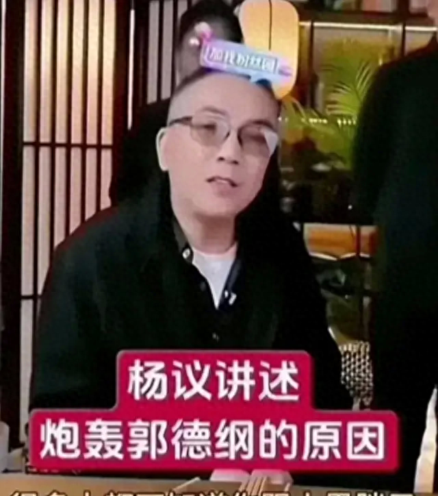 让情妇和原配同吃同住,还带着和父亲拍全家福,杨议的体面早没了