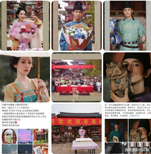 《国色芳华》官宣杀青,李现杀青发文,杨紫晒何惟芳撑伞照好美