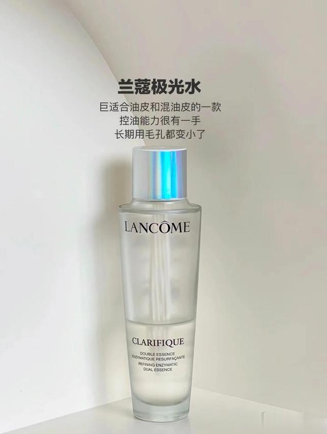 吐血整理的9款大牌精华水的用途,想要入手精华水的进来做功课了