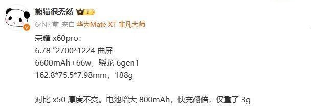2米抗摔新高度+12小时淋雨无忧放心水洗 荣耀X60系列的安全性可期