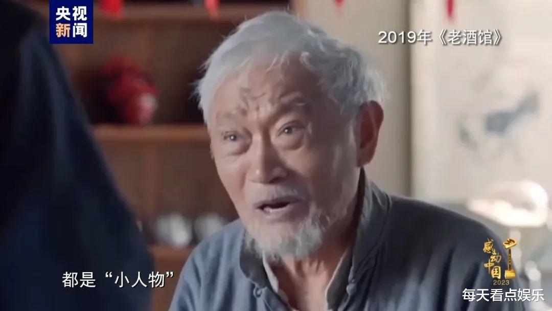 “金牌配角”牛犇,当选感动中国2023人物称号引争议!网友:他感动了谁?
