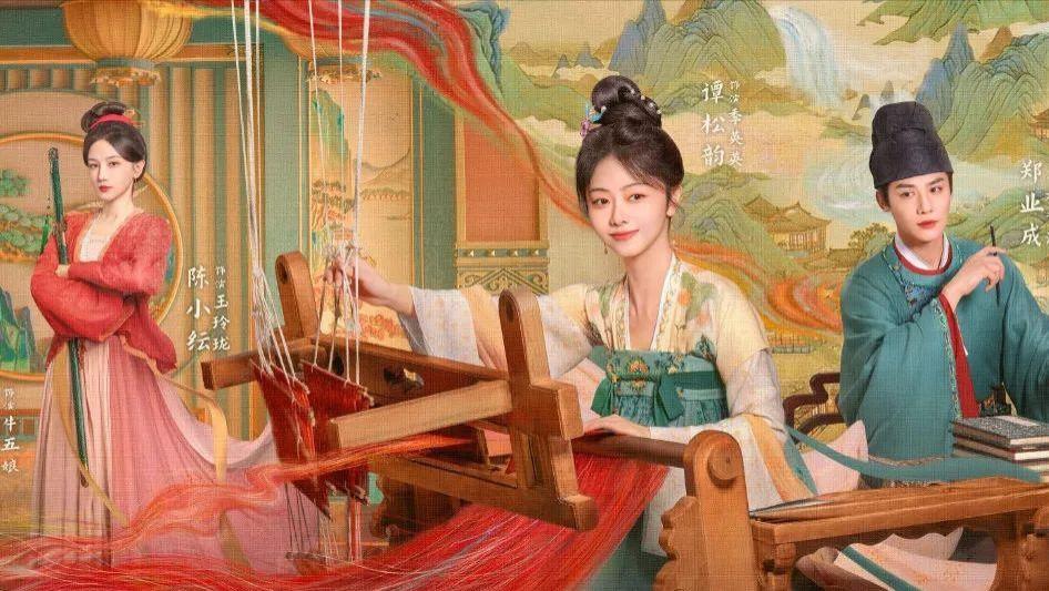 2部新剧同期播，谭松韵古装剧VS张小斐家庭剧，阵容都很强