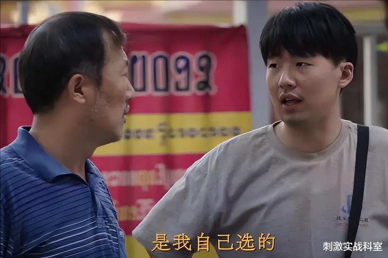 此次被央媒“点名”的郭麒麟,暴露真实处境,原来徐峥真的没说错