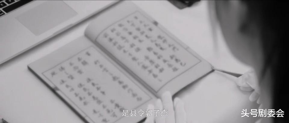 仅播6集榜单第二,祝绪丹令观众成功入坑,古装探案剧有天花板了