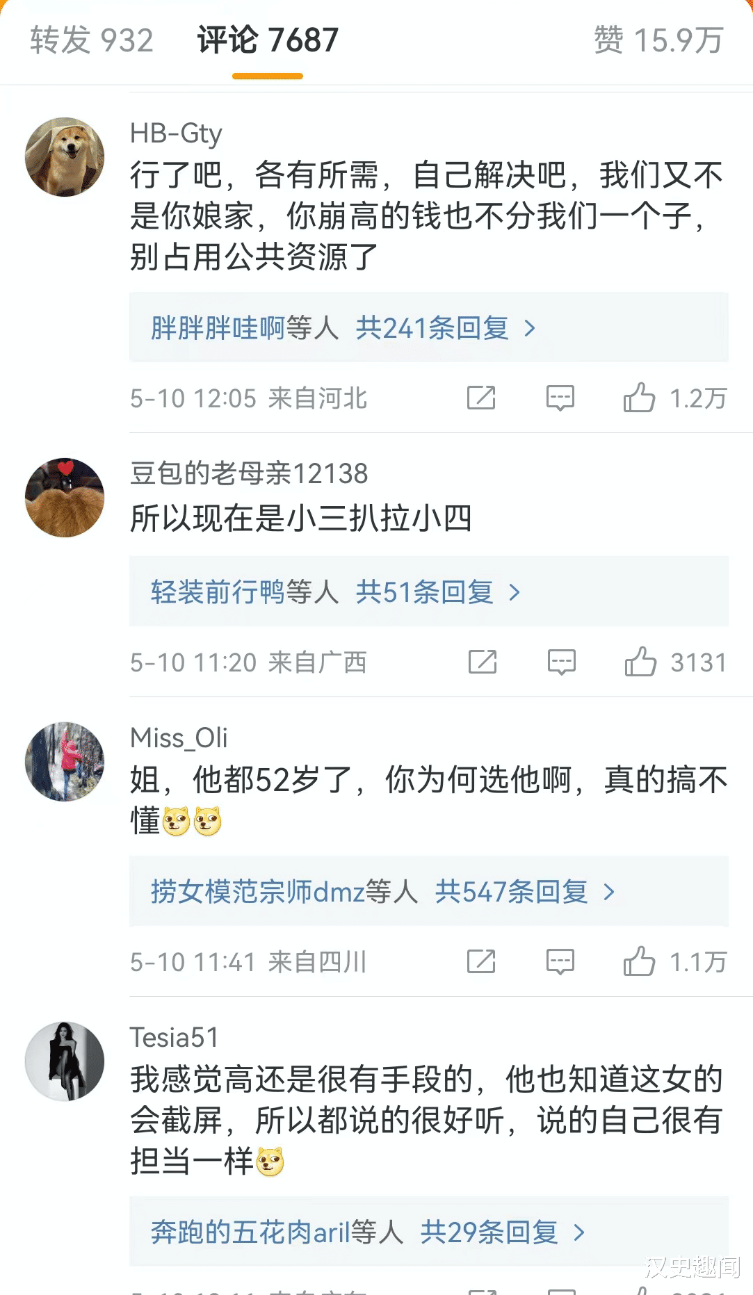 后续!高亚麟回应了,愿为孩子负责,还想和魏嘉在一起,被拒绝了