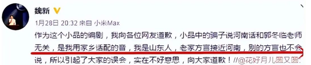 郭冬临|郭冬临：上春晚20多次，因一句台词被索赔1亿，今58岁生活很滋润