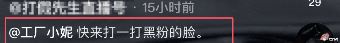 曝网红工厂小妮爸爸塌房!未婚妻就是前妻,女儿五个月随他进工厂