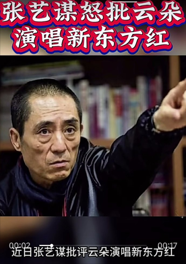 这次演唱会双膝跪谢的云朵，暴露真实人品，张艺谋的话有人信了