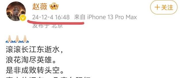 众星缅怀琼瑶被赞有情有义!马景涛最真挚,唯有黄奕被骂得改文案