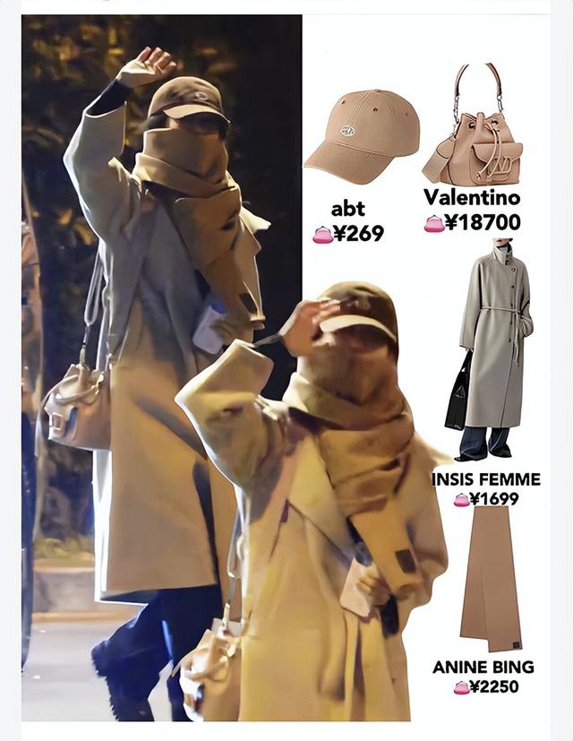 杨紫上班精致和下班松弛感反差??演我上班