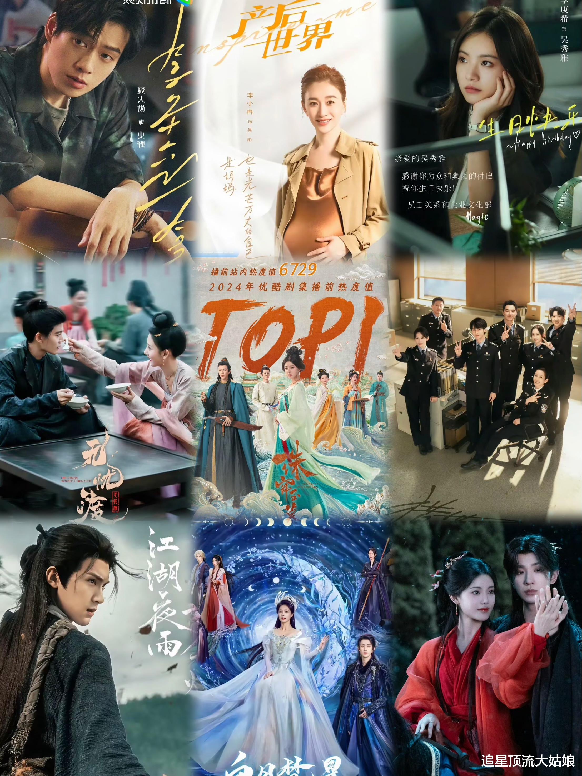 腾讯、爱奇艺、优酷三大平台卷起来了,每家都甩出“王炸剧” 对垒,谁能独占鳌头