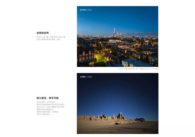 iQOO 13真能堆料,vivo把梦想照进现实