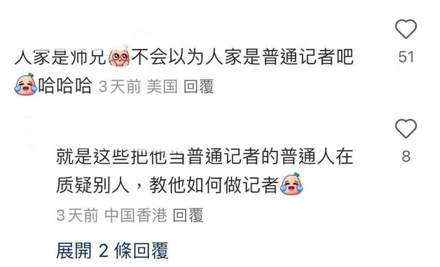 TVB记者对全红婵摸头求抱抱,被指无礼?网友:看清楚他是谁