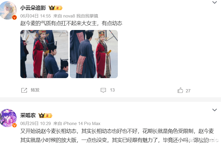 演员的“短板”多残忍?鞠婧祎只能独美,赵今麦“幼态”满满!