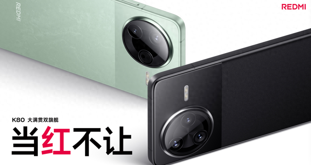 7000mAh!这王炸一发布,友商怎么打啊