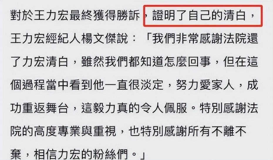 死灰复燃的霍尊，戳穿了王力宏消失的现状，刘欢的话终于有人信了