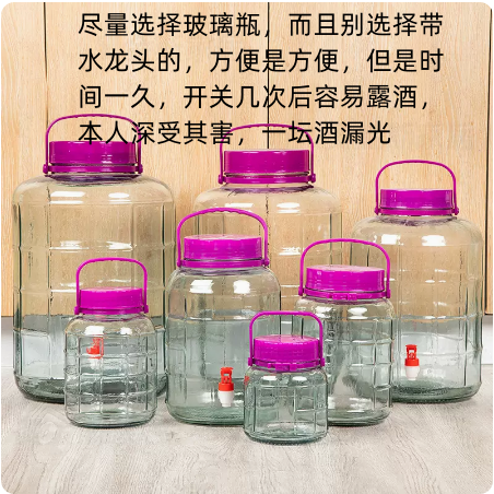 使用多年的钓鱼药酒配方，成熟稳定（上）