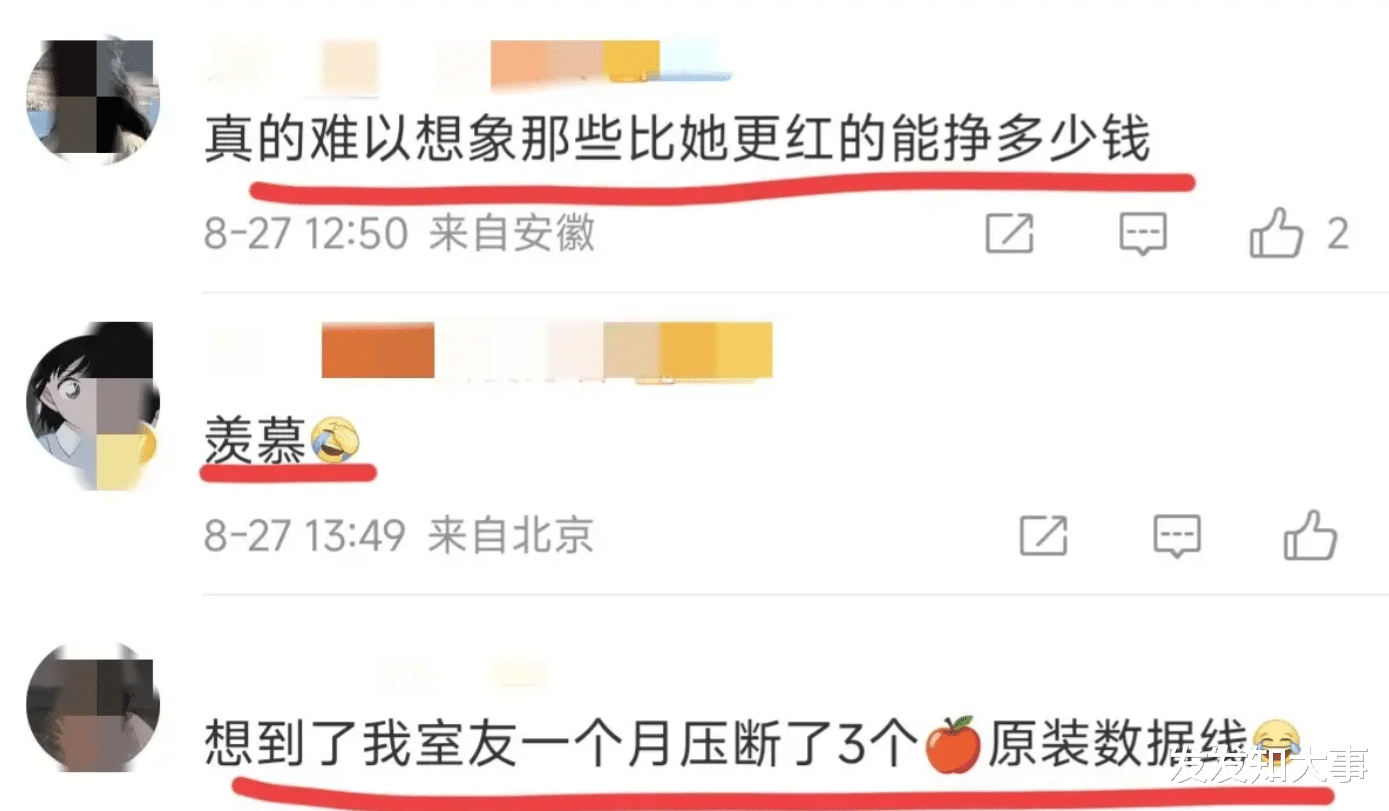 宋祖儿偷税后续:情况属实!五年挣3.17亿,跟你们208w拼了!