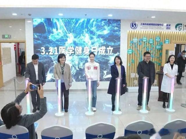 奥运冠军来“站台”，打浦桥社区首推“3.21医学健身日”