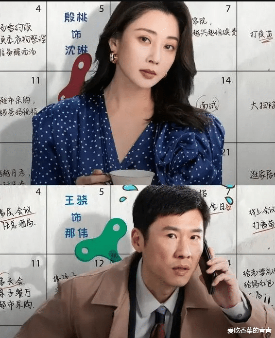 明晚开播！央视大剧《凡人歌》来袭，殷桃王骁领衔，全员实力派