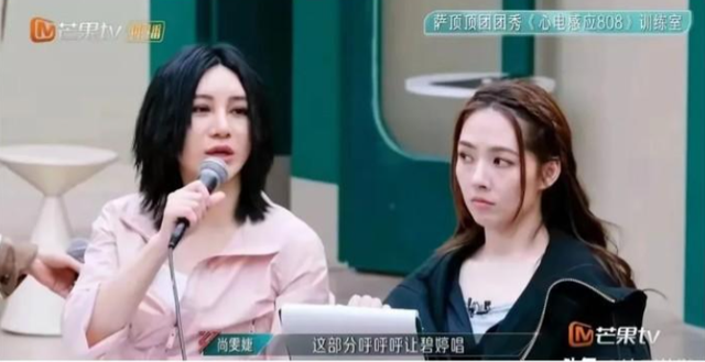 浪姐公演起冲突！何洁抹着泪拎包走人，尚雯婕开撕她的原因找到了