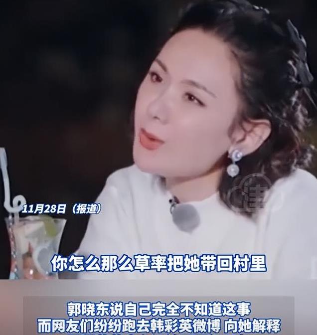 郭晓冬在厨房烧白菜,程丽莎调皮拍他屁股,辟谣前任不是韩国女星