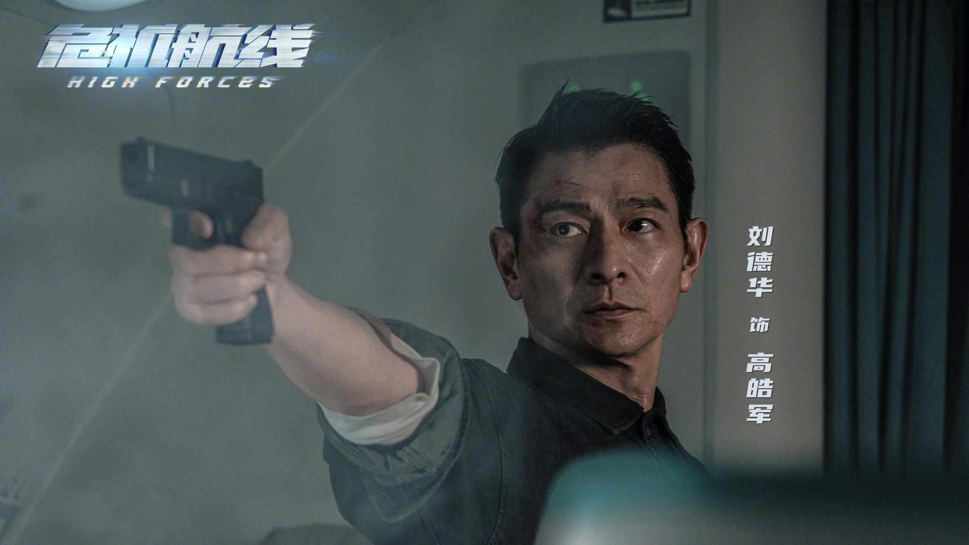 刘德华不只有国庆档，还有王炸在手，港影的高光时刻又要来了？