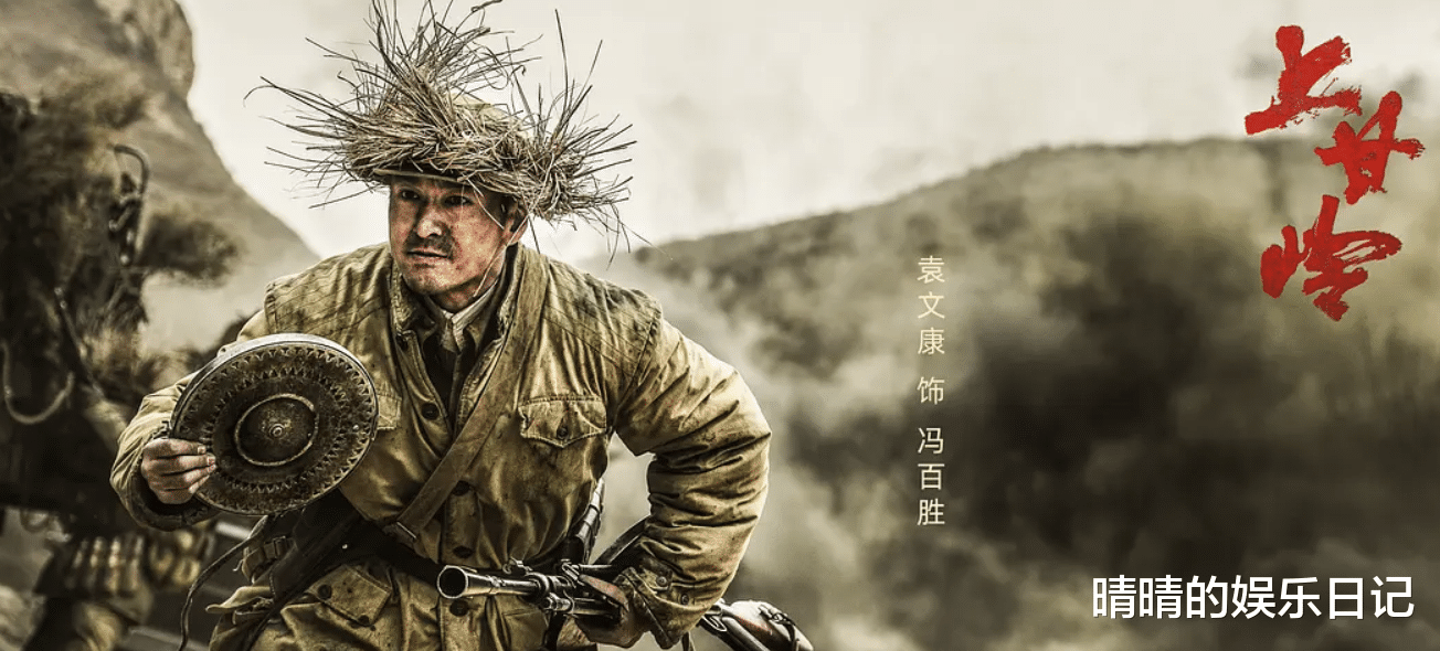 战争大剧《上甘岭》首播质量高!黄轩王雷主演,央视又拿到了王炸